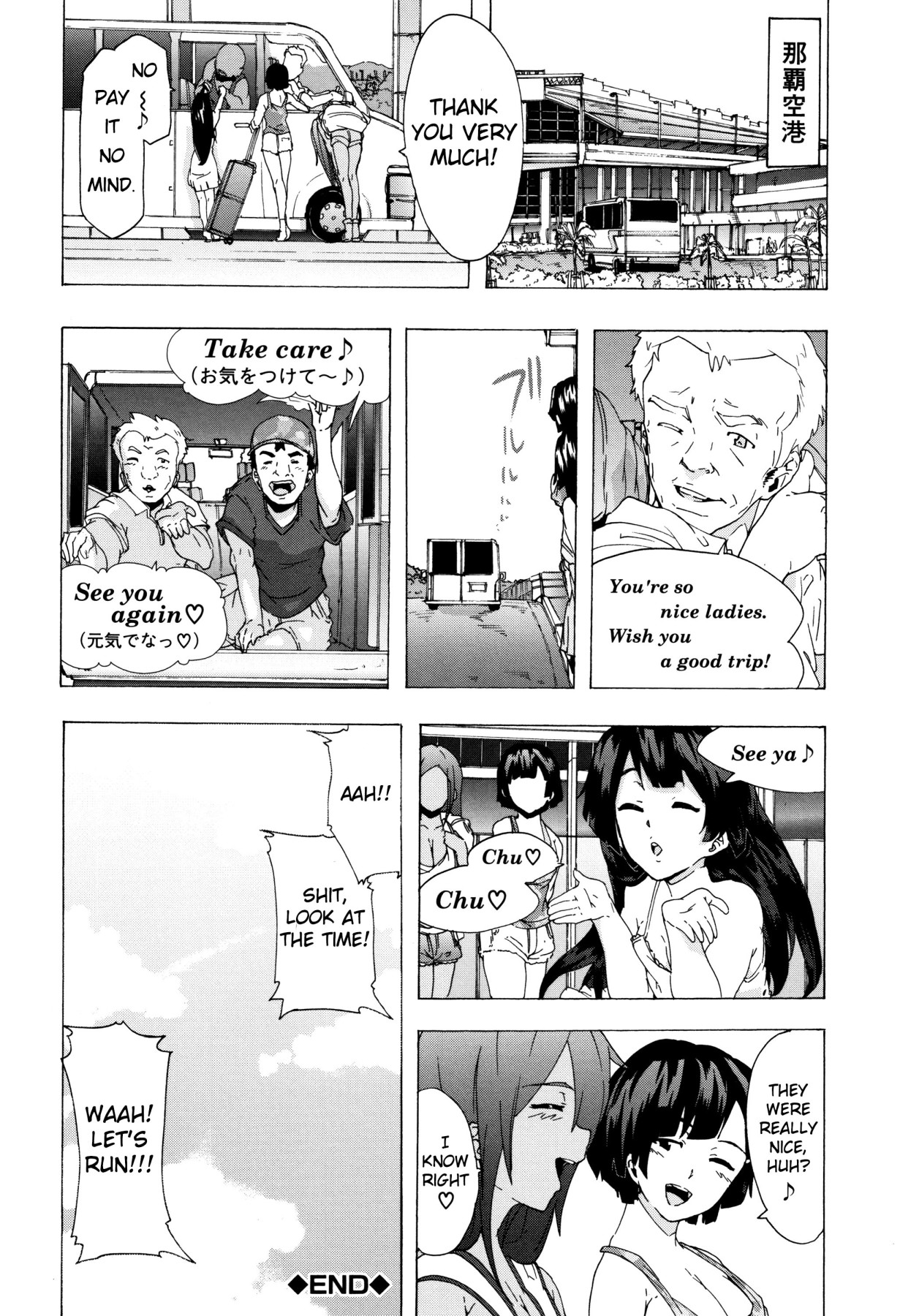 Hentai Manga Comic-Bitches Journey Ch.1-3-Read-62